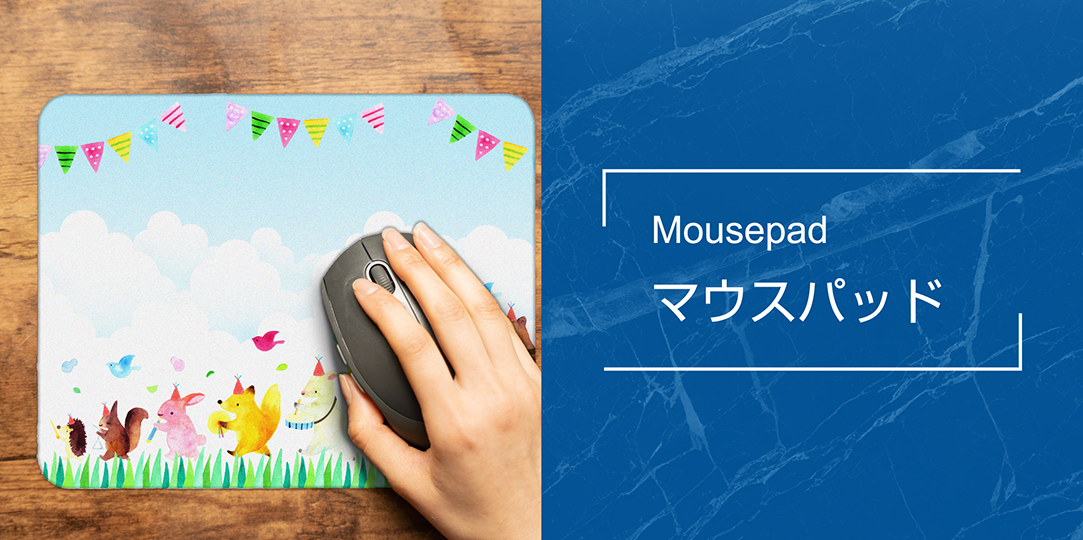 商品画像/マウスパッド/Mousepad