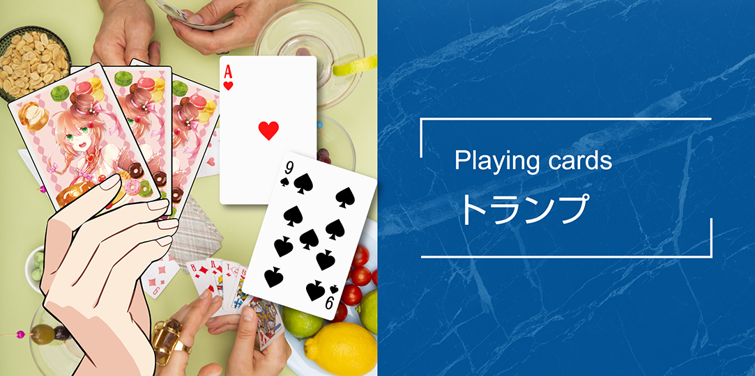 商品画像/トランプ/Playing cards